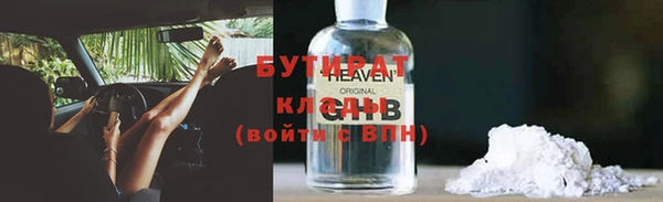 кокс Вязники