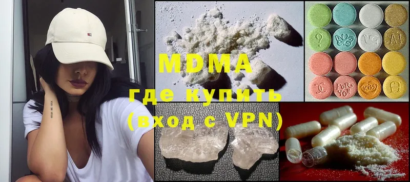 MDMA crystal  KRAKEN как войти  Котлас 